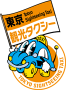 logo_kankotaxi